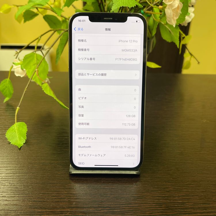 iPhone 12Pro 128GB ե SIMե꡼ ̵
