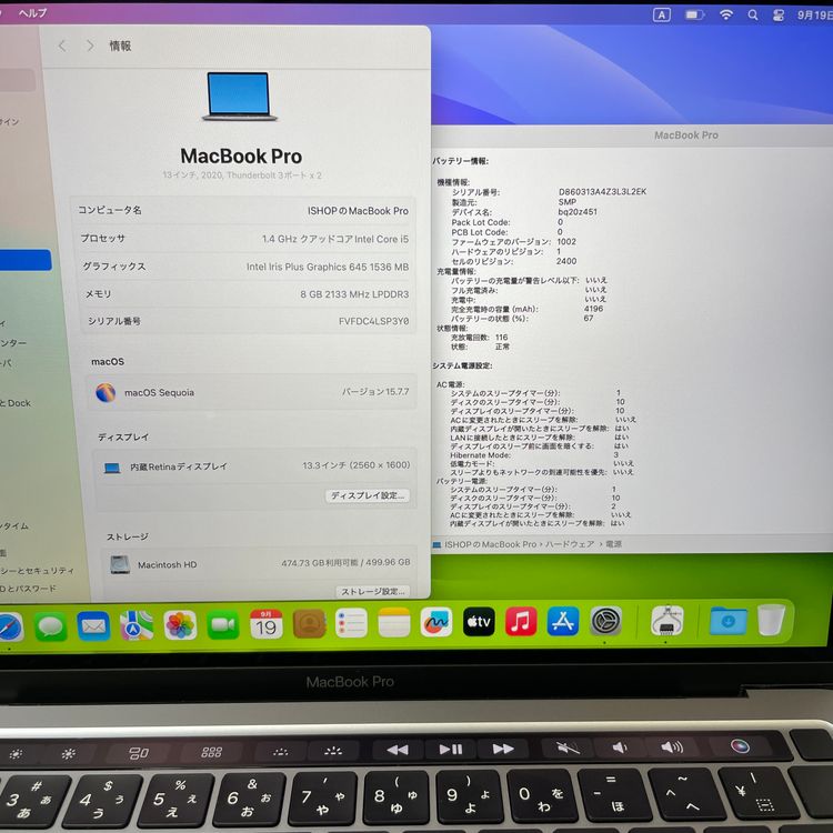 MacBook Pro 13����� 2020 Core i5 8GB SSD 512GB