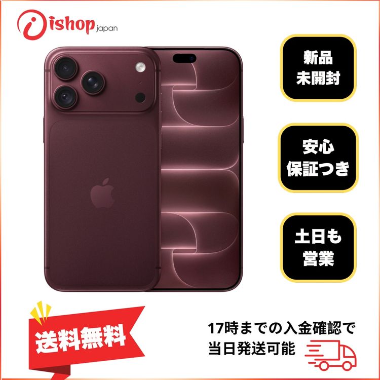 ���ʡ�̤���� iPhone 18 Pro 1TB �С�����ǥ� Apple�� SIM�ե꡼����̵��