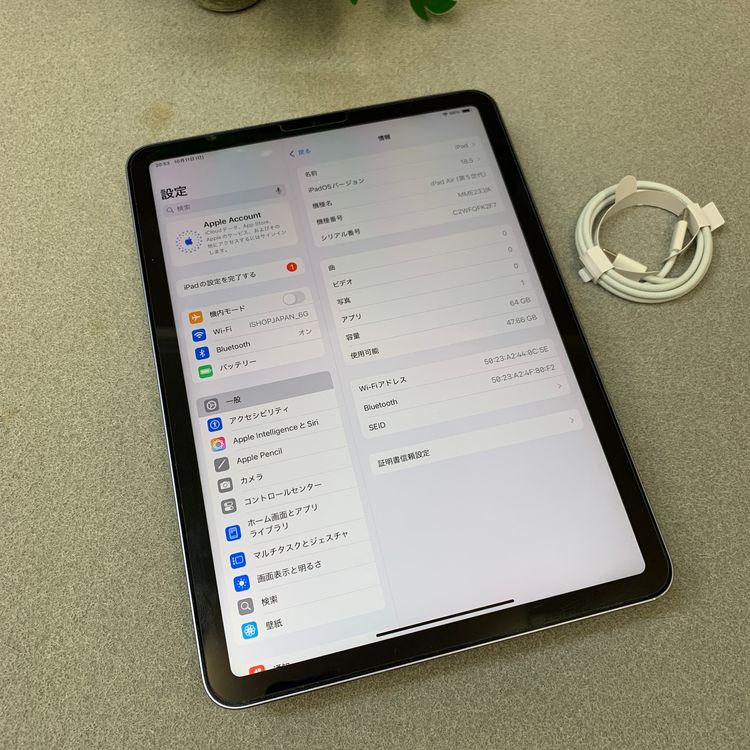 �Хåƥ꡼89% iPad Air(��5����) 64GB Wi-Fi��ǥ� ����̵��
