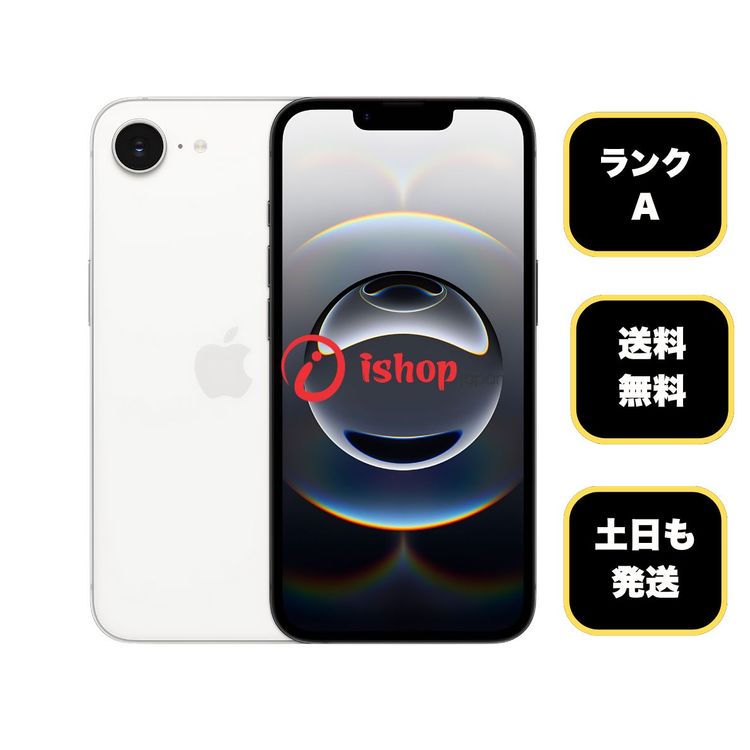 �Хåƥ꡼100% iPhone 16e 128GB �ۥ磻�� Apple�� SIM�ե꡼����̵��
