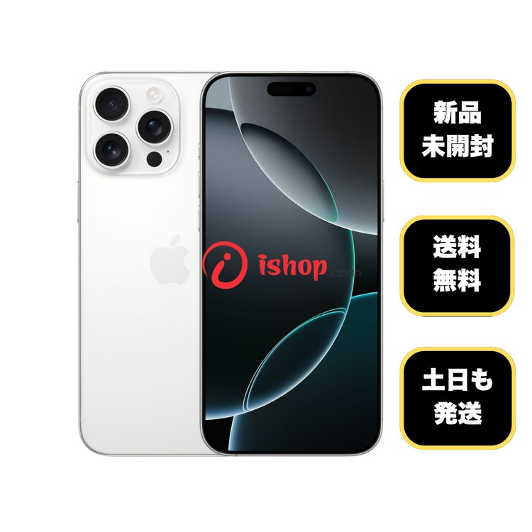 ���ʡ�̤���� iPhone 16Pro 1TB �ۥ磻�� ������ SIM�ե꡼����̵��