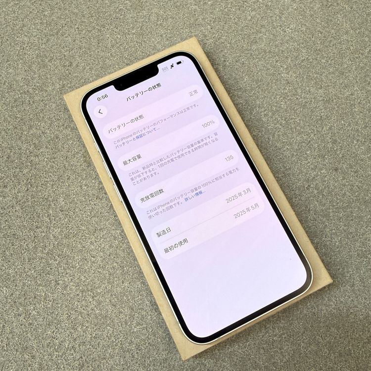 �Хåƥ꡼100% iPhone 16e 128GB �ۥ磻�� ������SIM�ե꡼����̵��
