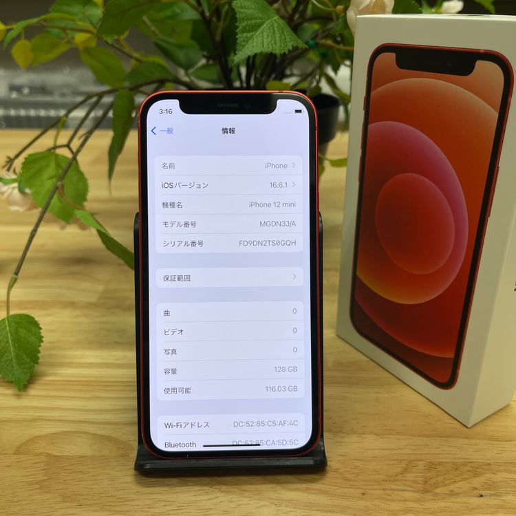 iPhone12Mini 128Gb å SIMե꡼ ̵