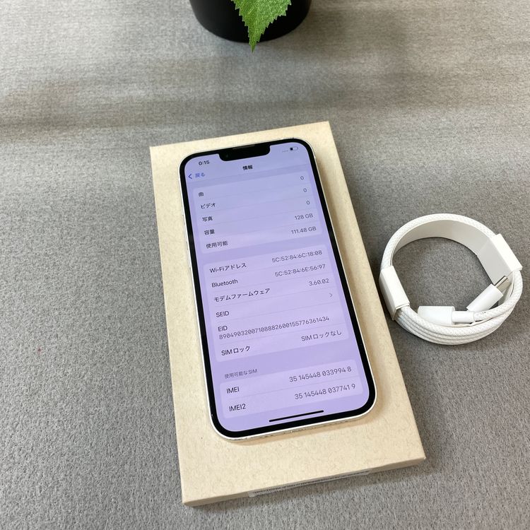 iPhone 13 128GB �������饤�� ������ SIM�ե꡼����̵��