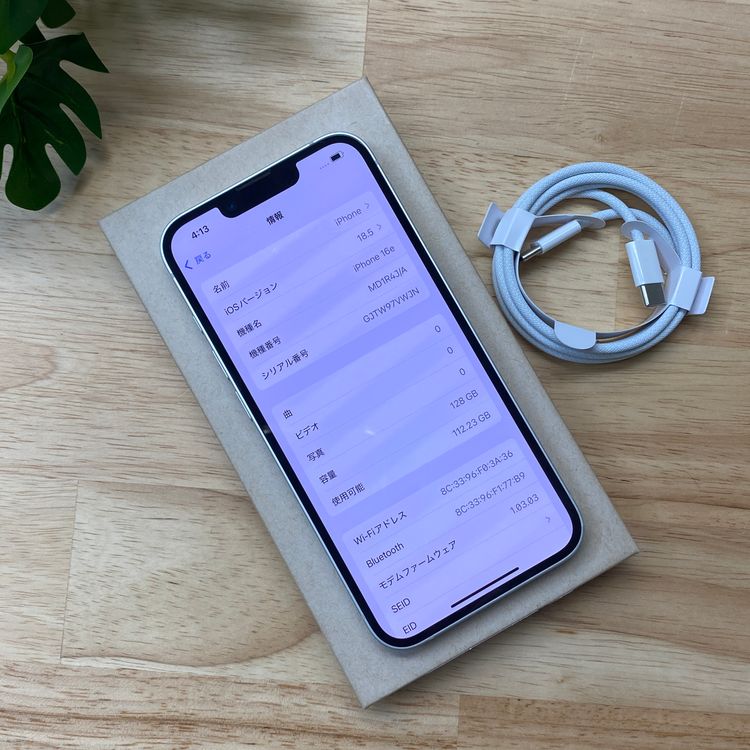 �Хåƥ꡼100% iPhone 16e 128GB �ۥ磻�� ������ SIM�ե꡼����̵��