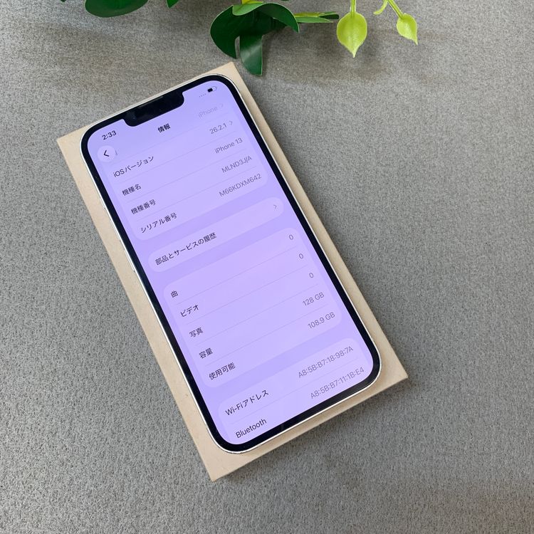 iPhone 13 128GB �������饤�� ������ SIM�ե꡼����̵��