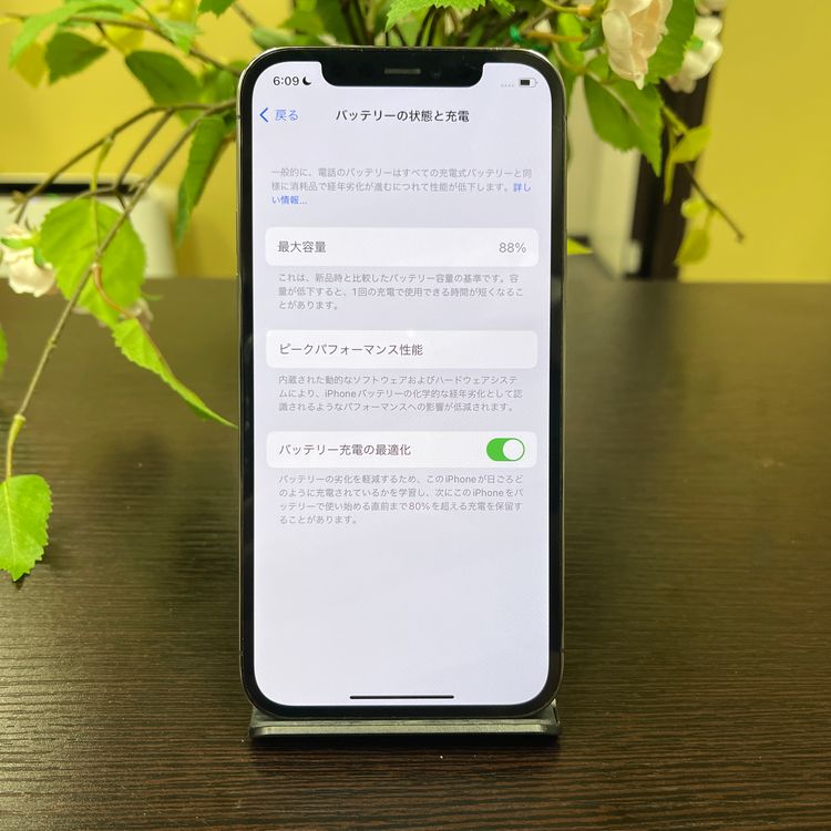 iPhone 12Pro 256GB ե SIMե꡼ ̵