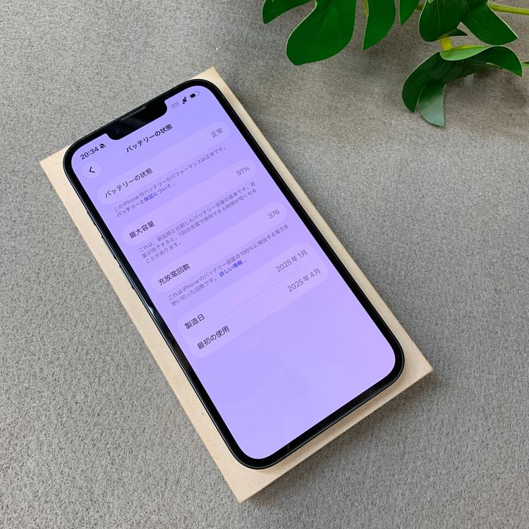 �Хåƥ꡼91% iPhone 16e 128GB �֥�å� Apple�� SIM�ե꡼����̵��