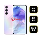 新品同様 Galaxy A55 5G 128GB 国内SIMフリー 送料無料