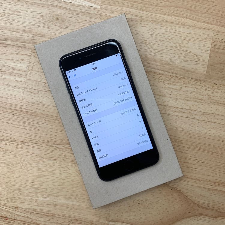 �Хåƥ꡼ 98% iPhone 7 32GB �֥�å��������� SIM�ե꡼����̵��