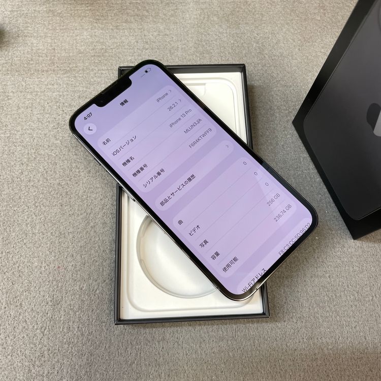 iPhone 13Pro 256GB ����ե����ȹ���SIM�ե꡼ ����̵��