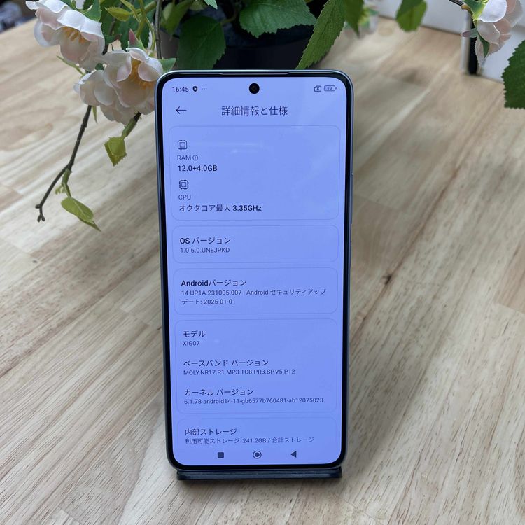 新品同様 Xiaomi 14T XIG07 256GB チタンブルー 国内版 SIMフリー 送料無料