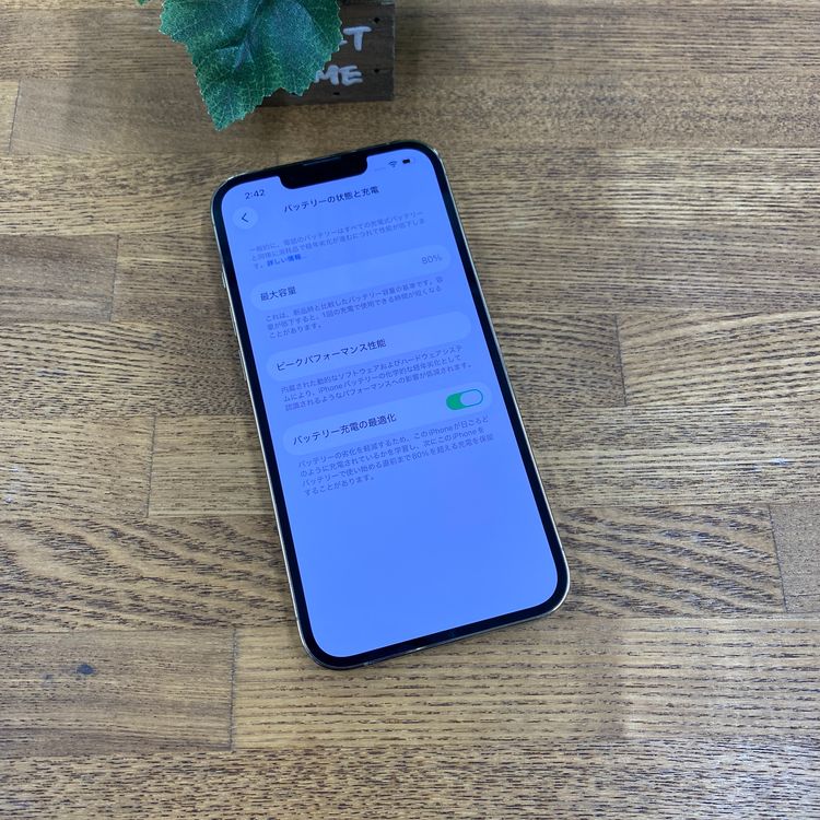 iPhone 13Pro 128GB ������� ����SIM�ե꡼ ����̵��
