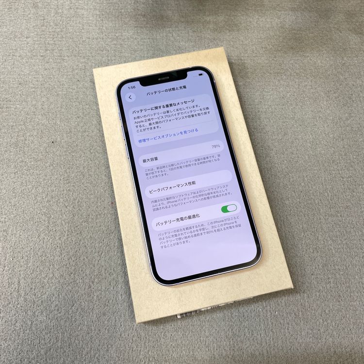 iPhone 12 128GB �ѡ��ץ� ����SIM�ե꡼ ����̵��