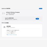 ����Ʊ�� AirPods 5 USB-C 2026ǯ��ǥ� ����̵��