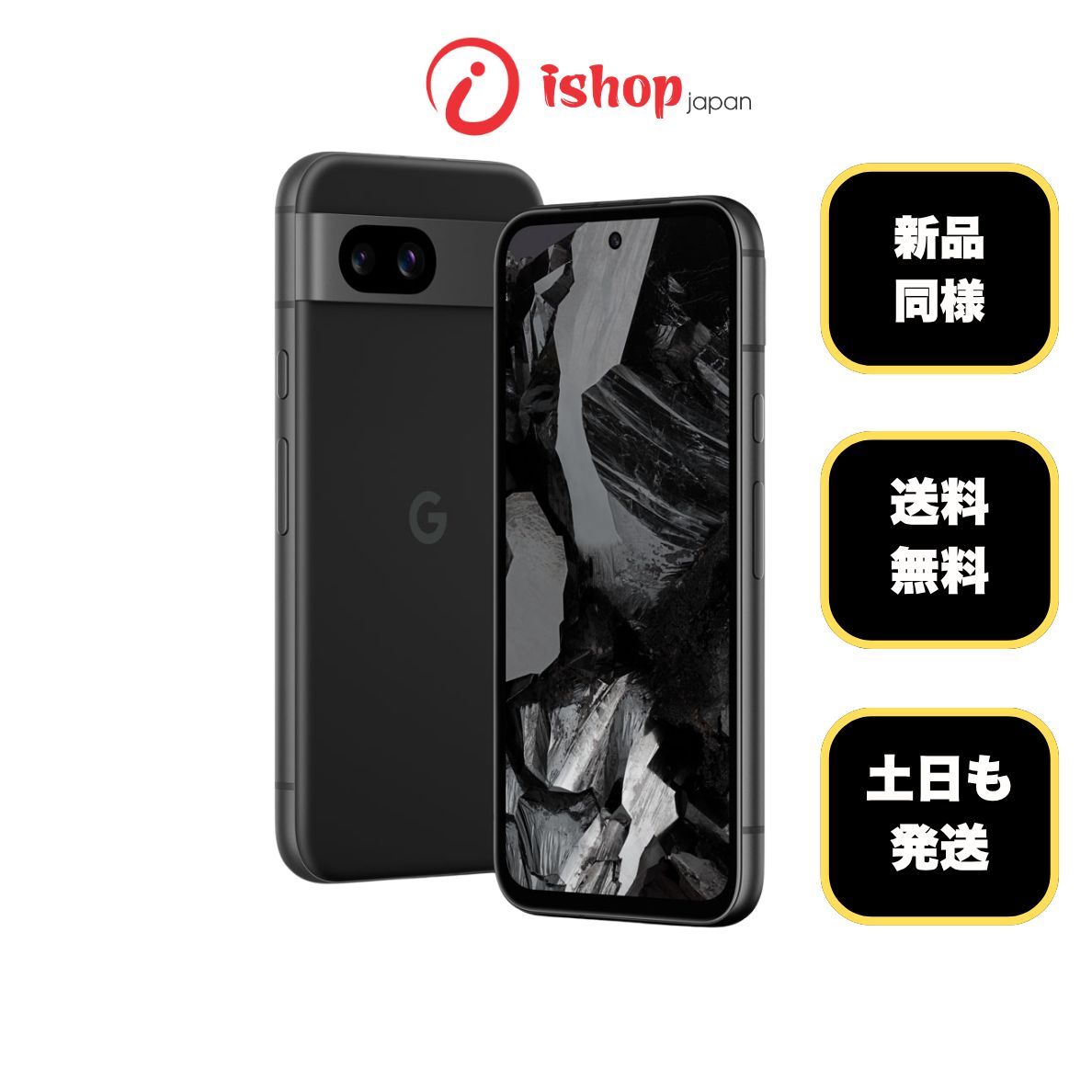 【極美品バッテリー 97%】Google Pixel 8a Obsidian ムスビー｜バッテリー 97% Pixel 8a 128Gb Obsidian 国内SIMフリー