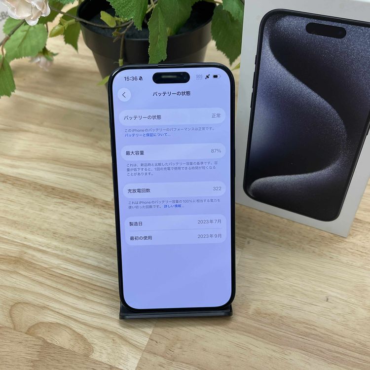 iPhone 15Pro 256GB ֥롼  SIMե꡼ ̵