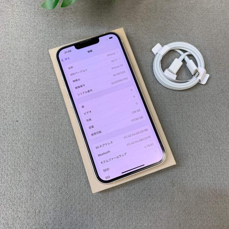 iPhone13 �ԥ� 128GB ����SIM�ե꡼ ����̵��