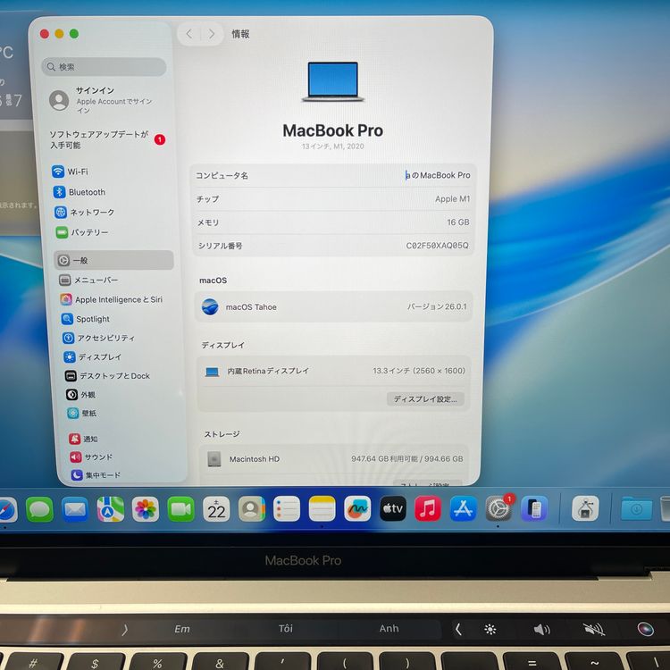 MacBook Pro13 M1å С 2020ǯ ̵ AQ05D
