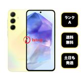 Galaxy A55 5G 128GB オーサム レモン 国内版 SIMフリー 送料無料