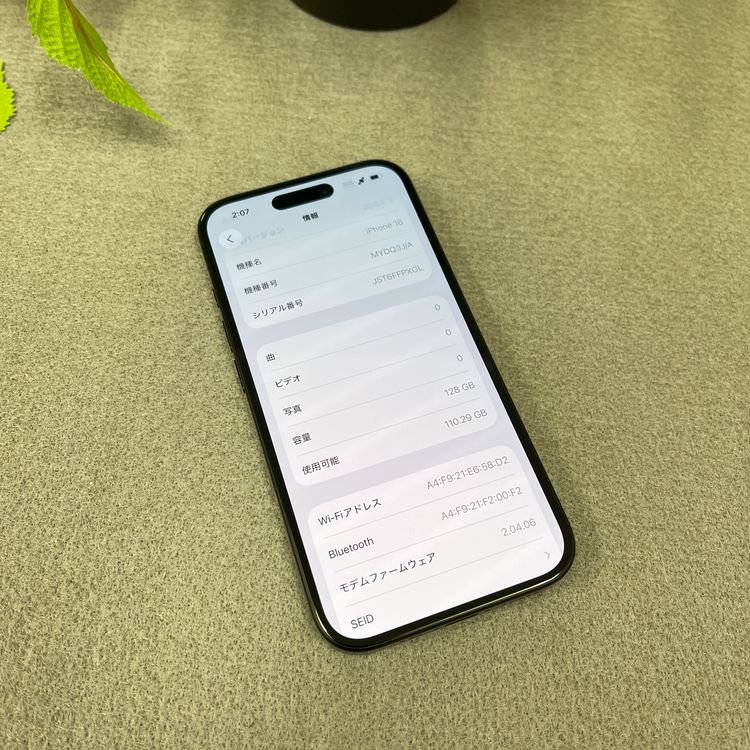 Ʊ iPhone 16 128GB ֥å  SIMե꡼̵