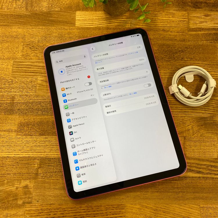 ����Ʊ�� iPad A16 11����� 128GB �ԥ� WiFi�� ����̵��