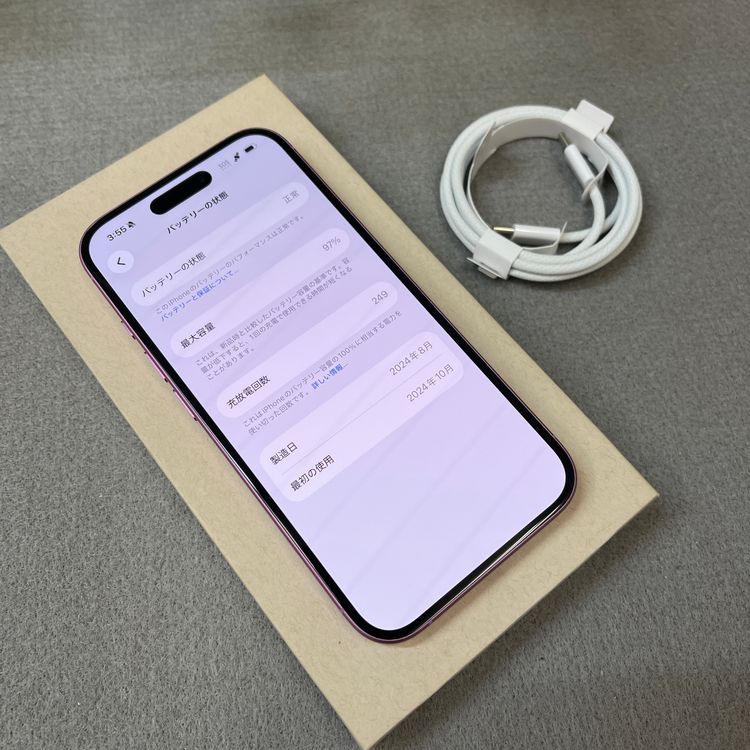 �Хåƥ꡼97% iPhone 16 128GB �ԥ� ������ SIM�ե꡼ ����̵��