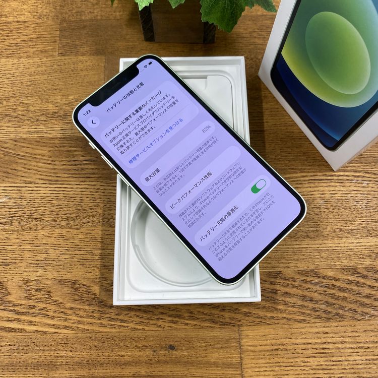 iPhone 12Mini 256GB ���꡼�� ����SIM�ե꡼ ����̵��