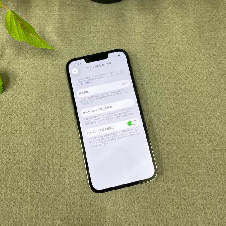 iPhone 13Pro 128GB ե SIMե꡼ ̵