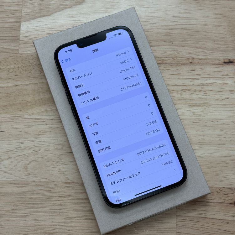 iPhone 16e 128GB �֥�å� ������SIM�ե꡼ ����̵��