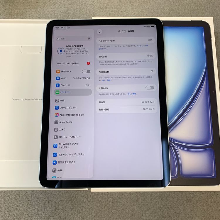�Хåƥ꡼100% iPad Air 11����� M4 128GB WiFi�� ����̵��