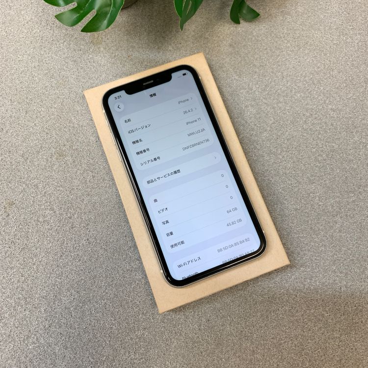 iPhone11 64GB �ۥ磻�� ����SIM�ե꡼ ����̵��