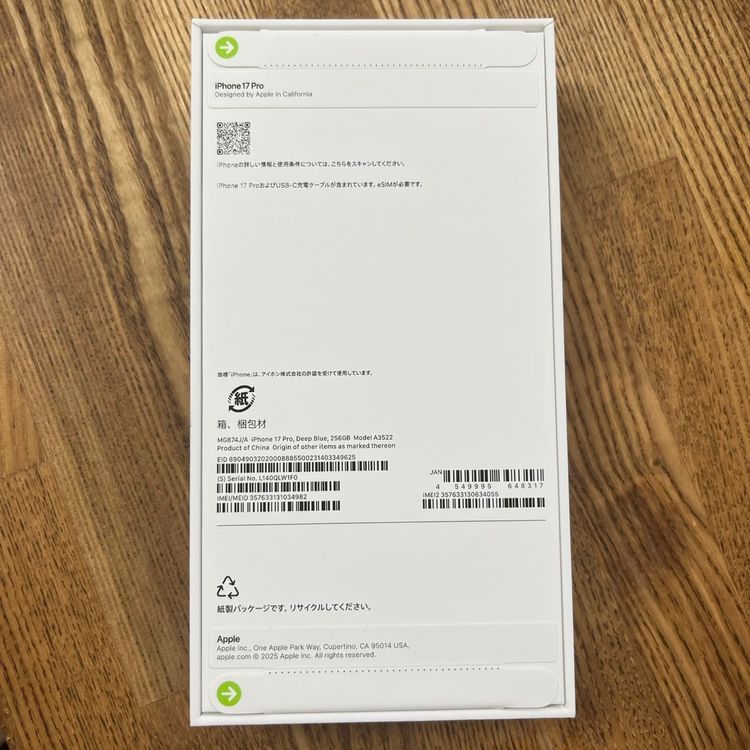 ʡ̤ iPhone17 Pro 256GB ǥץ֥롼 SIMե꡼ ̵