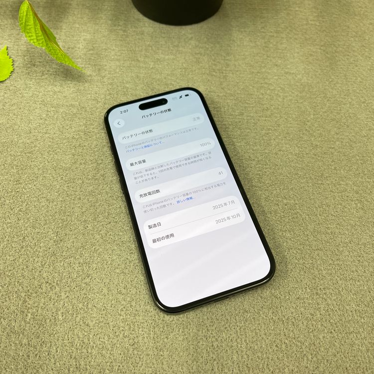 Ʊ iPhone 16 128GB ֥å  SIMե꡼̵