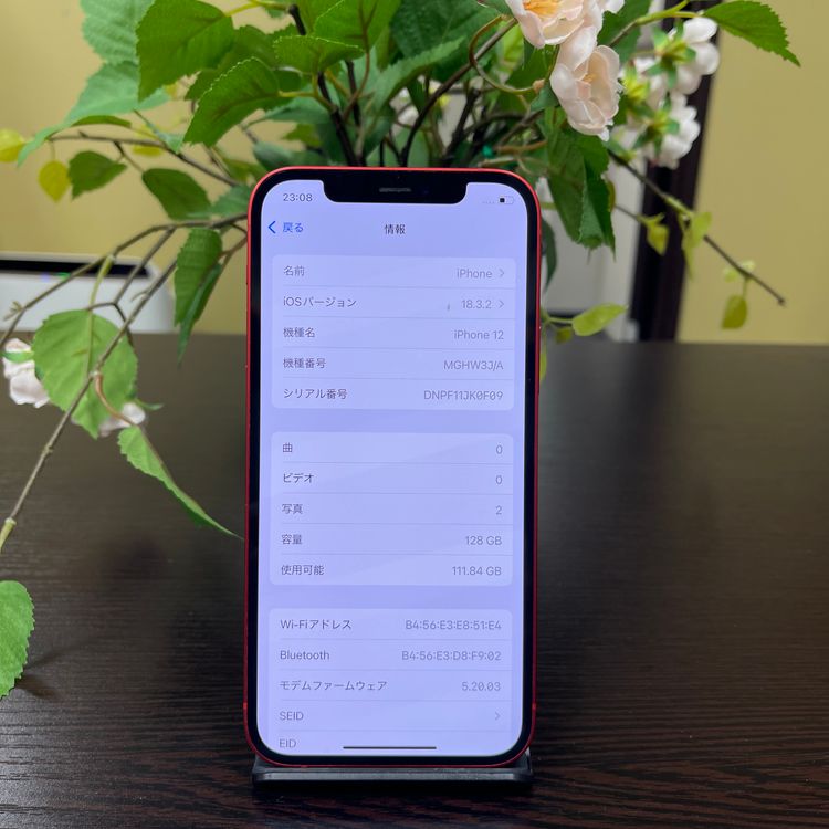 iPhone 12 128GB å SIMե꡼ ̵