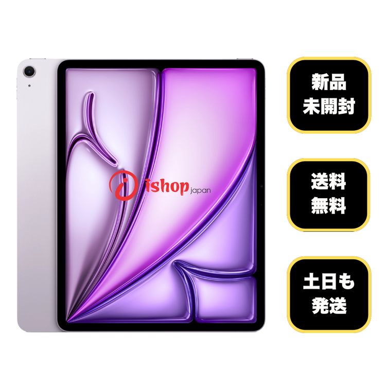 ���ʡ�̤���� 11�����iPad Air 512GB �ѡ��ץ� Wi-Fi��ǥ� ����̵��