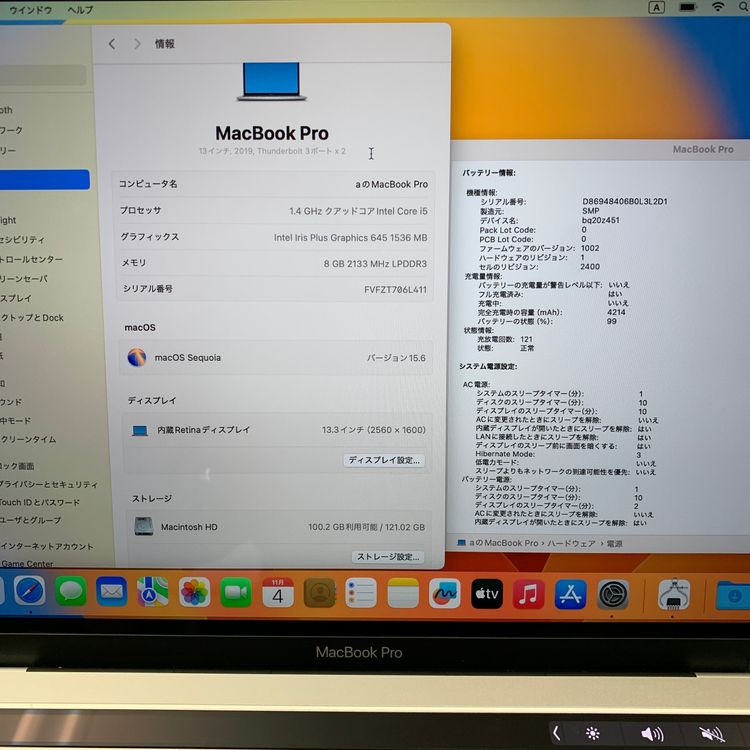 MacBook Pro 13 i5 128GB С 2019ǯ ̵ 6L411
