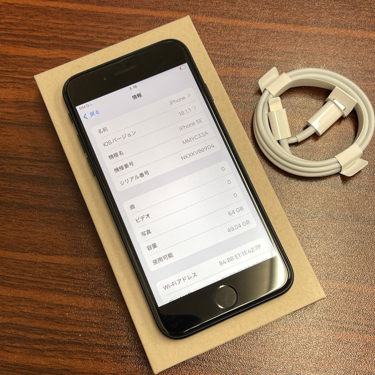 �Хåƥ꡼ 100% iPhone SE3 64GB �ߥåɥʥ��� ������ SIM�ե꡼ ����̵��