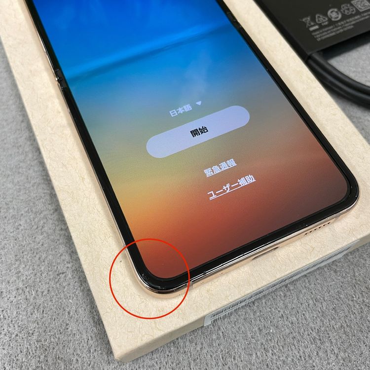 Galaxy Z Flip4 128GB �ԥ󥯥������ ������SIM�ե꡼ ����̵��