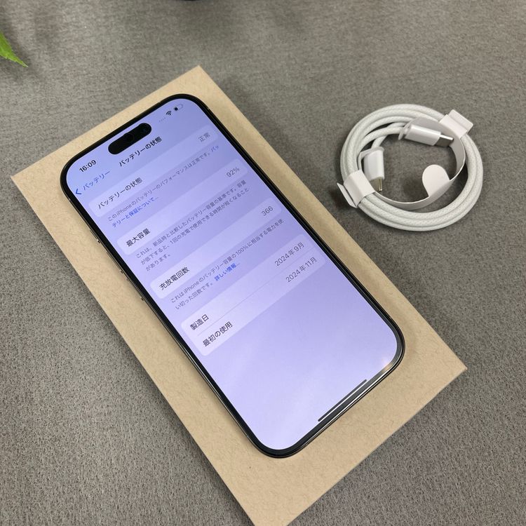 �Хåƥ꡼ 92% iPhone16Pro 128GB �ʥ����� ������ SIM�ե꡼����̵��