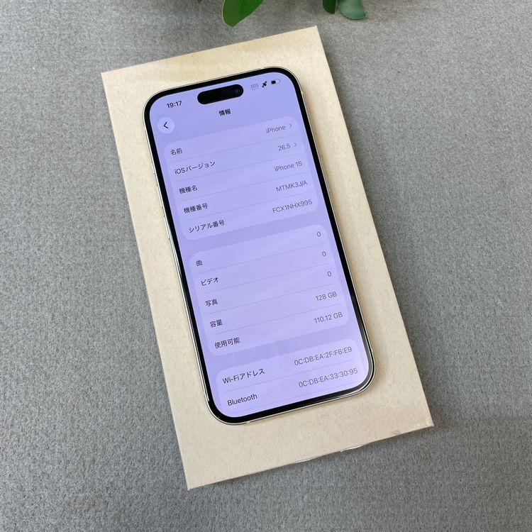 �Хåƥ꡼ 98% iPhone15 128GB �������� ������ SIM�ե꡼ ����̵��
