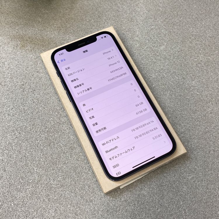 iPhone12 64GB �֥�å� ������ SIM�ե꡼ ����̵��