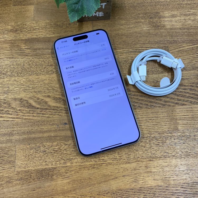 iPhone15ProMax 256GB �ʥ����� ������SIM�ե꡼����̵��