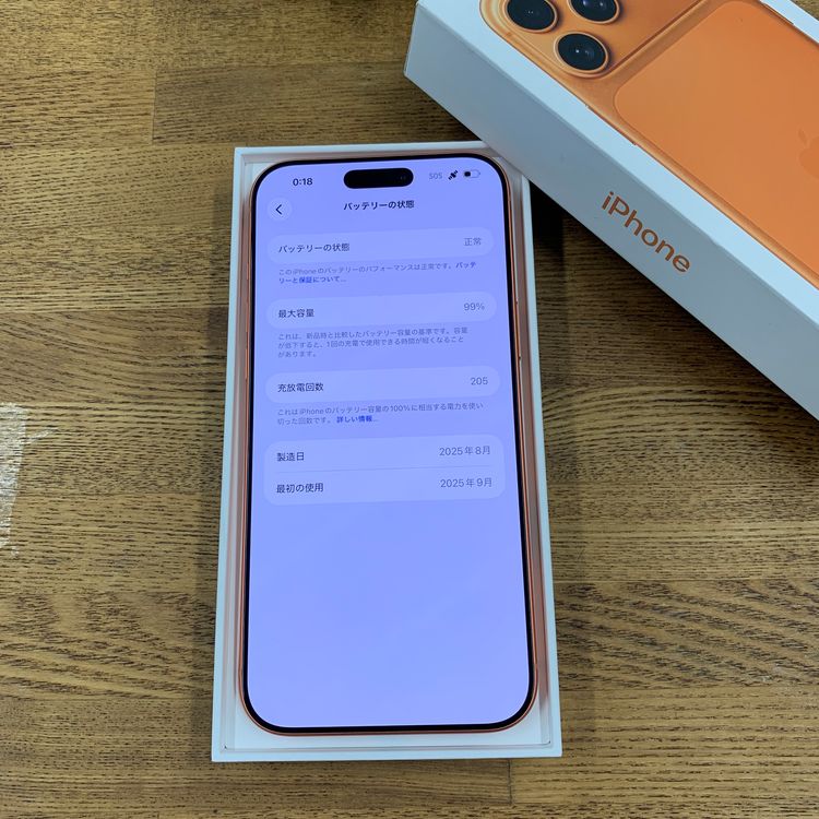 �Хåƥ꡼99% iPhone 17ProMax 256GB ����� ������ SIM�ե꡼