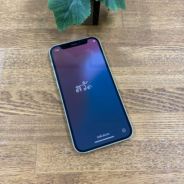 �����Phone12 mini 256GB ���꡼�� ������ SIM�ե꡼ ����̵��