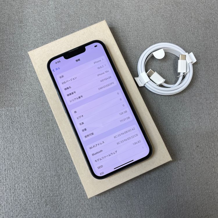 �Хåƥ꡼99% iPhone 16e 128GB �֥�å� Apple�� SIM�ե꡼����̵