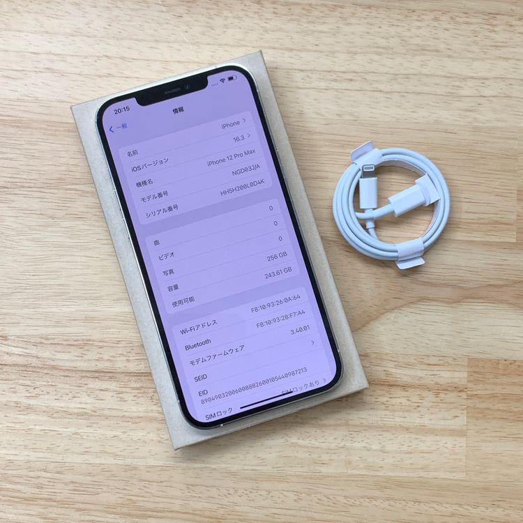 �Хåƥ꡼ 100�� iPhone12 ProMax����С� 256Gb ����SIM�ե꡼ ����̵��