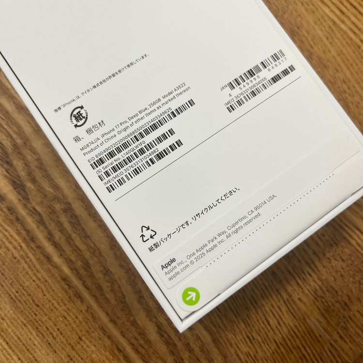 ʡ̤ iPhone17 Pro 256GB ǥץ֥롼 SIMե꡼ ̵