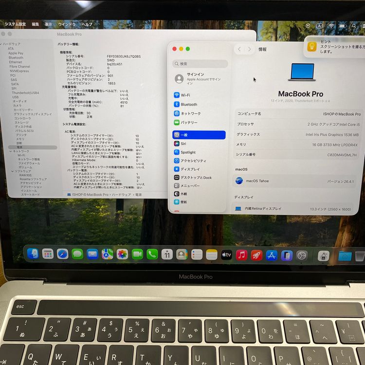 MacBook Pro 2020 13����� 512GB  ����̵��